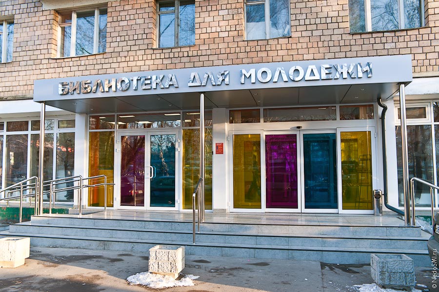 библиотека